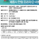 한림프라자 이미지