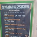 광교노인복지관 2층 | 광교노인복지관 난청강좌 및 청력검사 봉사