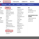 은행전자 | 업무일지 • 하나은행 판매기업 외담대 약정 체결 방법 (인터넷뱅킹, 신한은행 부기명 서류 등록)