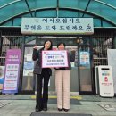 선샤인 하우스 이미지