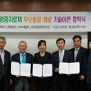 (주)한국약품 이미지