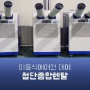 대성종합렌탈 이미지