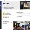 이앤아이전자 이미지