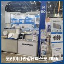 (주)씨에이에너지 이미지