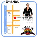 팀루츠 키즈 주짓수&레슬링 | 그래플링에서 주짓수가 왜 중요할까? 인천 간석동 구월동 동암 십정동 주짓수 mma 팀루츠 간석 구월점