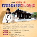 이택재 이미지