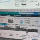 인천안경백화점 앞 이미지