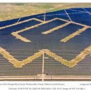 정식태양광발전소 이미지