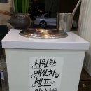 오남매매운갈비찜 이미지