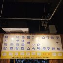 일번돼지국밥 | 향동맛집 털보돼지국밥 깔끔한 국밥 한그릇 솔직후기