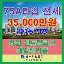 봄뜰부동산공인중개사사무소 네이버블로그