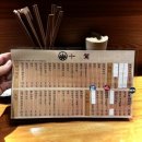 핫오뎅 | 해운대 • 쥬가 • 아주 맛있게 먹은 쿠시카츠 / 오뎅 / 핫사케 / 에비스 생맥주 내돈내산 후기