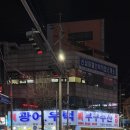 부구수산
