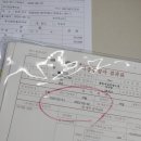 광일정비공업사