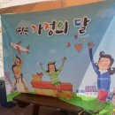 덕천어린이집 이미지