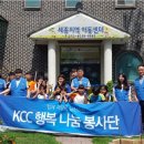 행복나눔지역아동센터 이미지