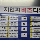 다산세무회계사무소 - 금천구 가산디지털1로 168 | 다산세무회계사무소