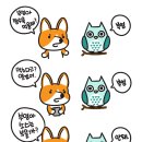 부엉PC 이미지