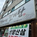 씨유 큰길타워점 이미지