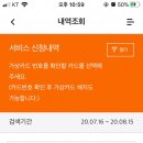 해외 결제시 카드 털릴까봐 무서운 여시들 커몬(KB 국민카드만) 이미지