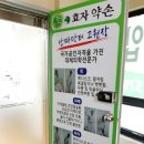 명지압안마원 이미지