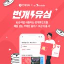번개PC 이미지