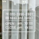 보앤벨 이미지