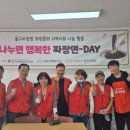 동구노인복지관분관 이미지