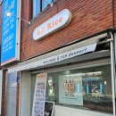 이약국 | 용인 처인구 백일떡ㅣ하이라이스 백일 3종 상차림세트 후기