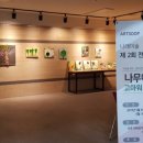 고마워미술학원