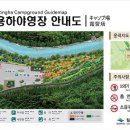 용하공원1 이미지