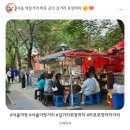 염리119안전센터 화장실 | 서울 야장거리 마포 공덕 길거리 포장마차 감성