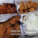 치킨붐붐 이미지