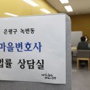 사랑방세무사