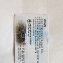 창파