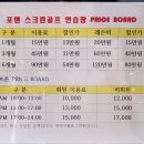 라운지 스크린골프연습장 이미지