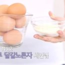 톡톡아카데미학원