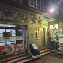 탐라식당 이미지