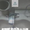 한솔센트럴 파크1 이미지