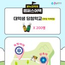 덕성온누리약국 이미지