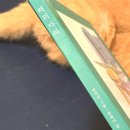 어른을 위한 그림책 깊이 읽기 | 책의 자리 류예지 어른을위한그림책 돌려주지 못한 마음을 찾아가는 여정 책리뷰