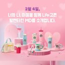 스타벅스 춘의역DT점 이미지