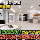 원종센타약국 이미지