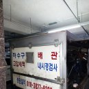 성원이앤지 | 대구하수구청소 고민 해결은 성원설비(성원이앤지)에서!