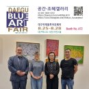 공간.초혜