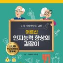 북구행복나눔푸드마켓 이미지