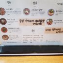 448돈까스 이미지