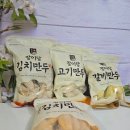 스마트팡 | 장이당만두 후기 냉동만두 추천 육즙이 팡 터져요! 수제만두 같아요