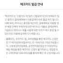 응카 이미지