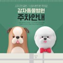 신정식한의원 이미지